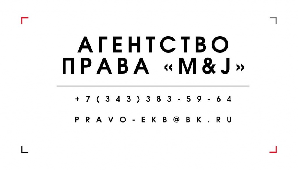 Штрафы за использование газа в частном доме и квартире - список нарушений и их размеры Штрафы за газ в частном доме и квартире: за какие нарушения начисляют штрафы + размеры взысканий